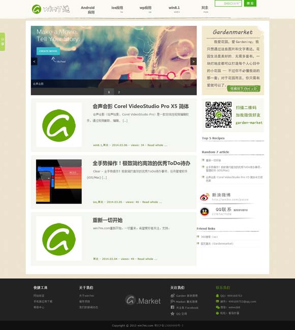 我图网免费素材图库下载官网 在《民警故事》中读懂纪实风格和时代书写
